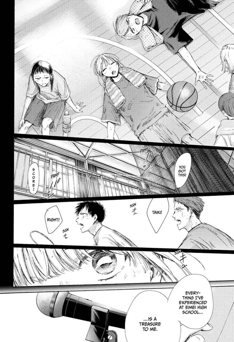 Boy’s Abyss, Chapter 209 image 16