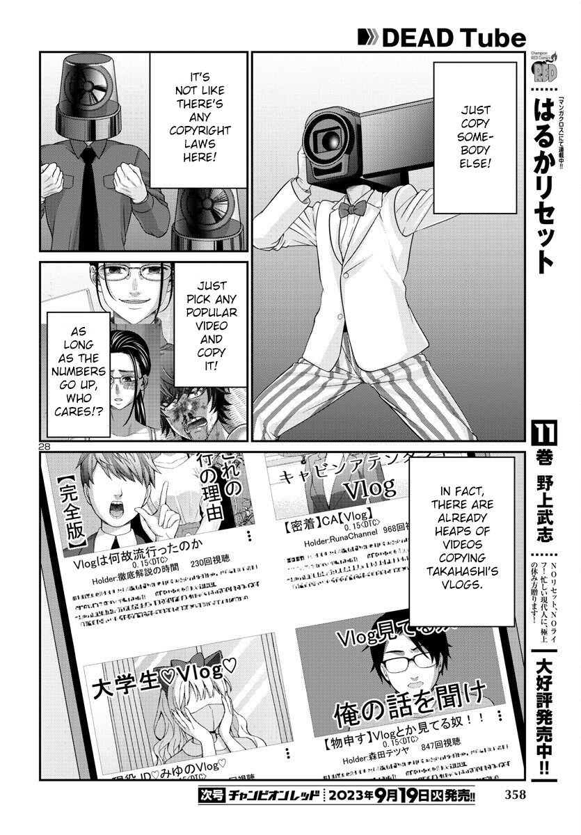 Dead Tube, Chapter 91 image 29