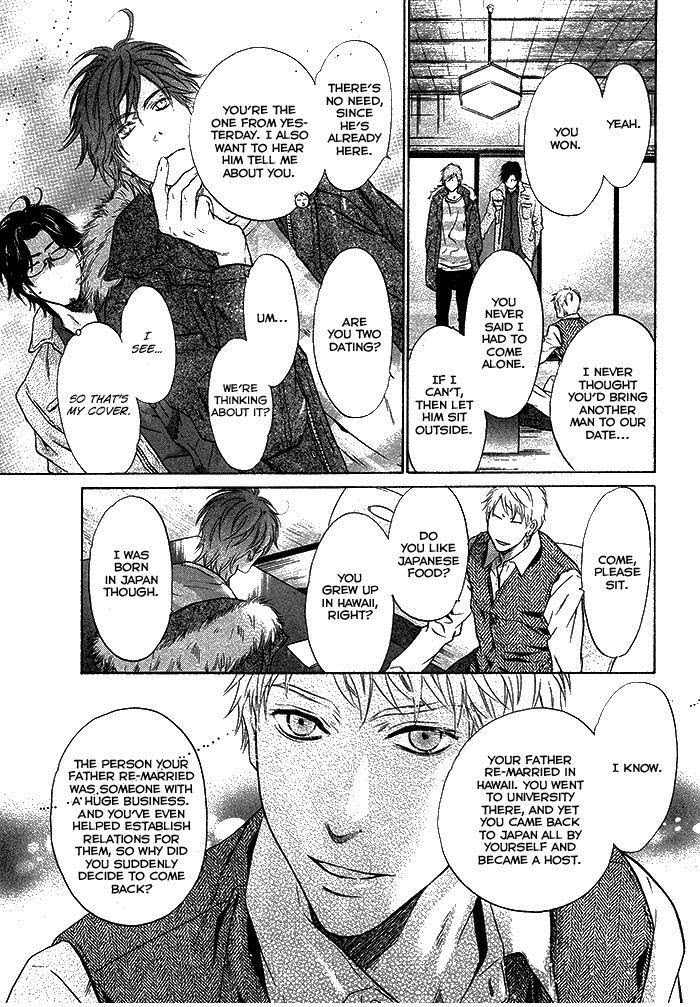 Super Lovers, Chapter 20 image 34