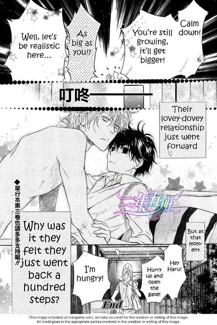 Super Lovers, Chapter 11 image 59