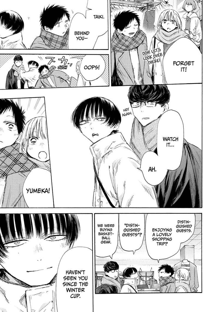 Boy’s Abyss, Chapter 195 image 05