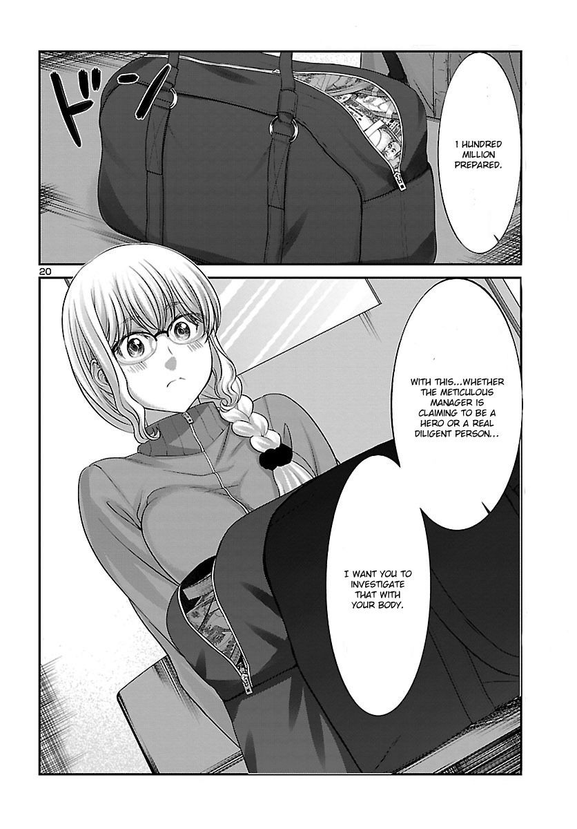 Dead Tube, Chapter 37 image 21