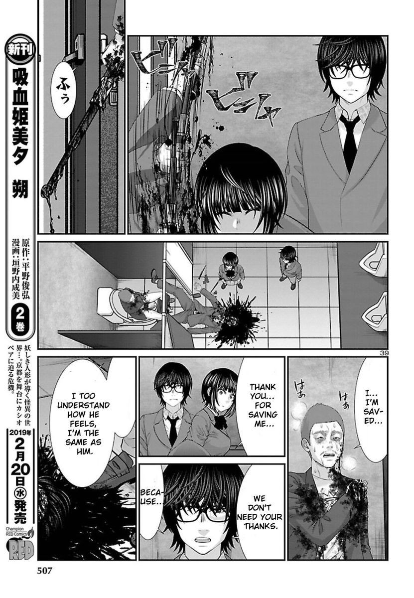 Dead Tube, Chapter 48 image 39