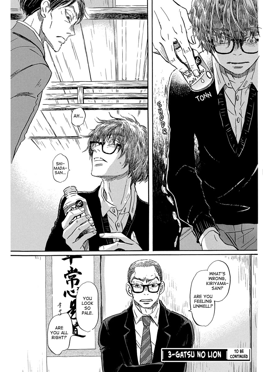 Boy’s Abyss, Chapter 219 image 09