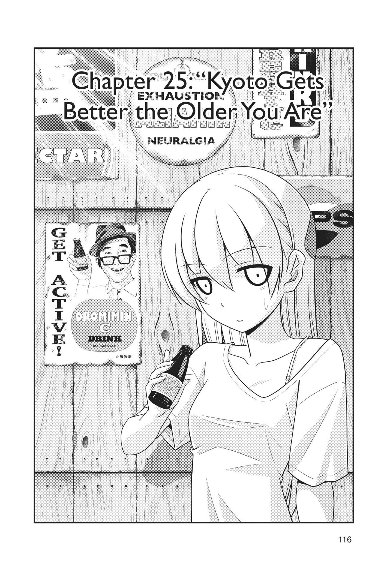 Tonikaku Kawaii, Chapter 25 image 02