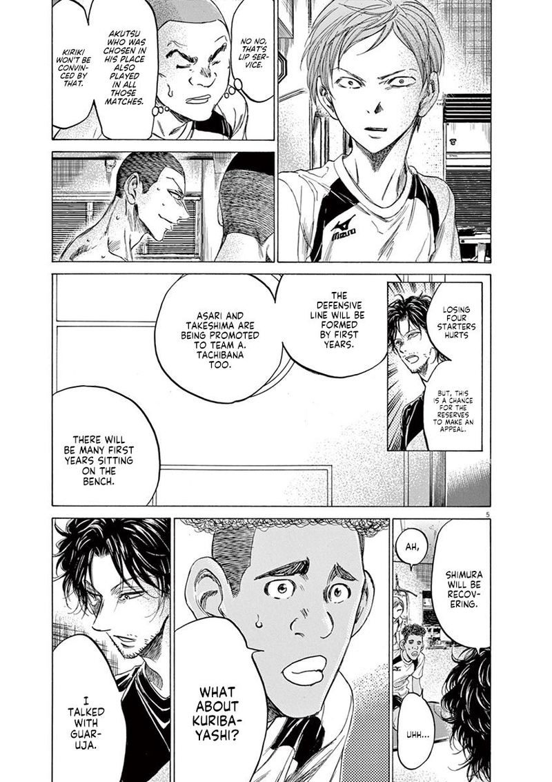 Boy’s Abyss, Chapter 149 image 06