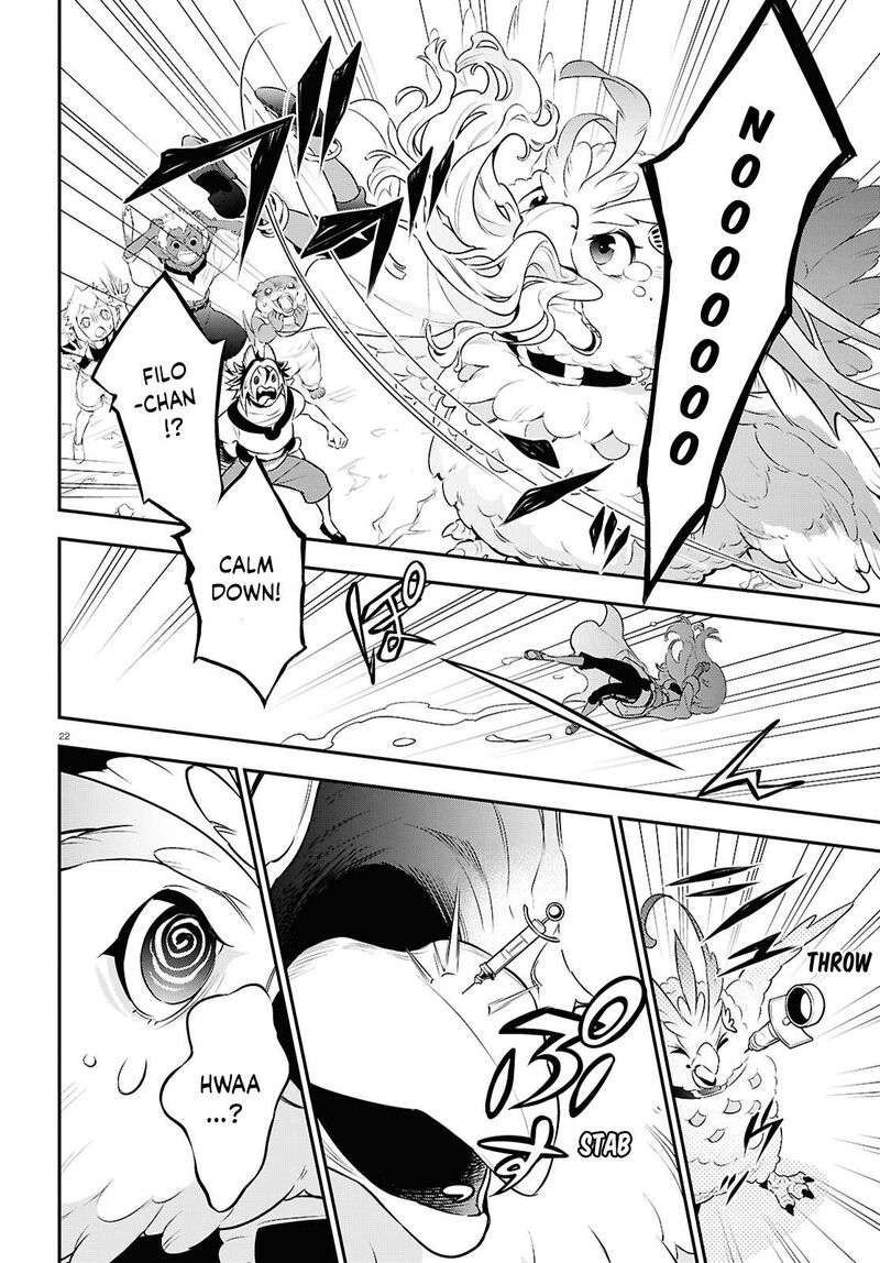 The Rising of the Shield Hero, Chapter 117 image 28