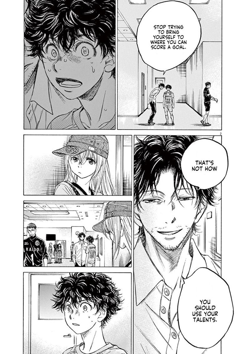 Boy’s Abyss, Chapter 107 image 03