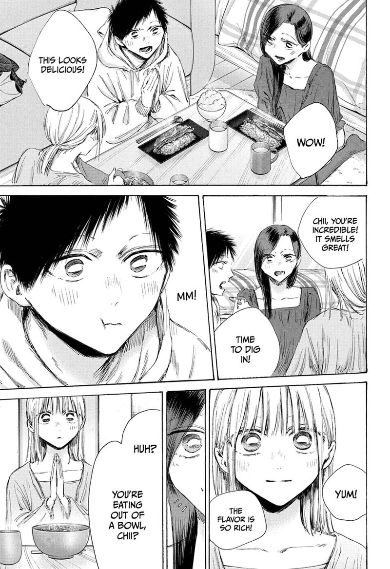 Boy’s Abyss, Chapter 207 image 07