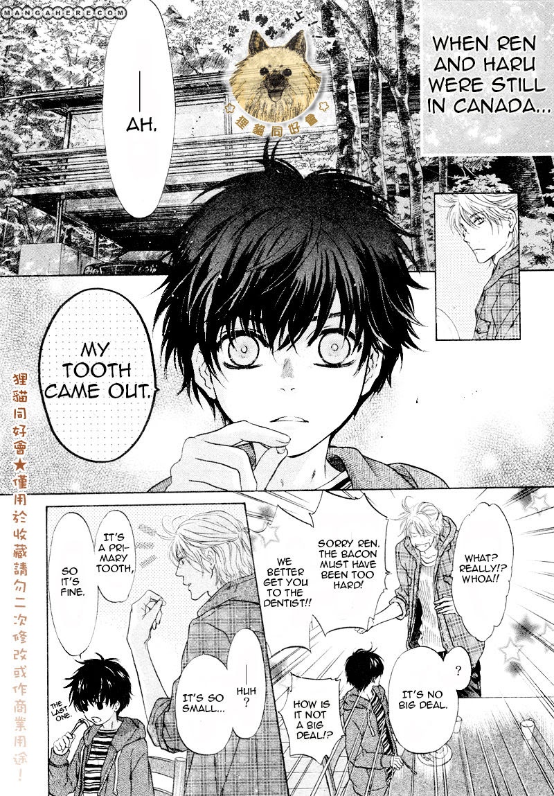 Super Lovers, Chapter 17.5 image 05