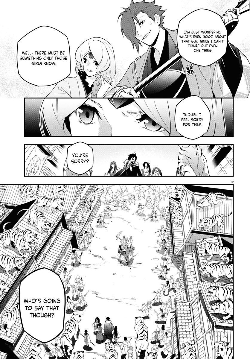 The Rising of the Shield Hero, Chapter 75 image 23