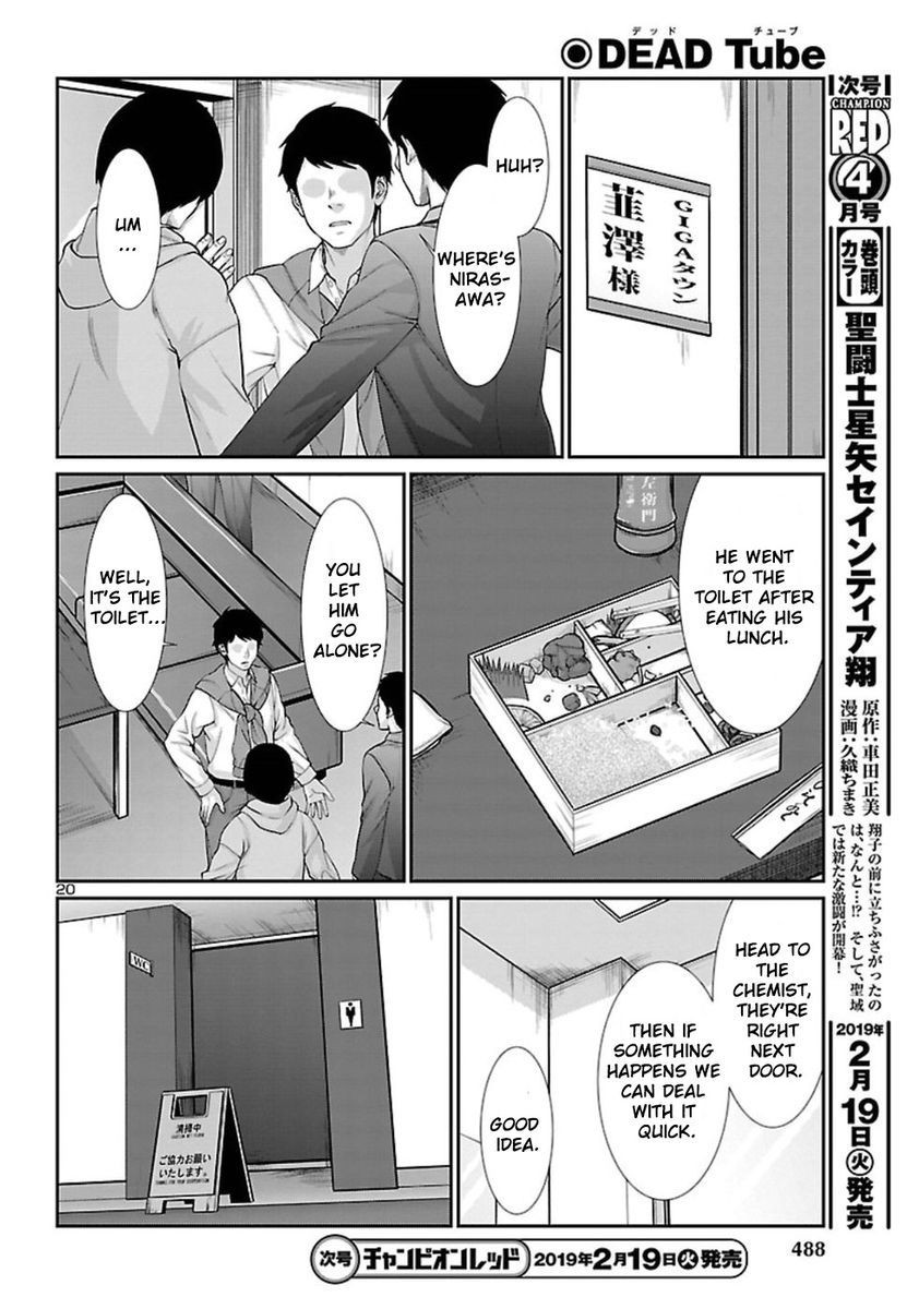 Dead Tube, Chapter 48 image 20