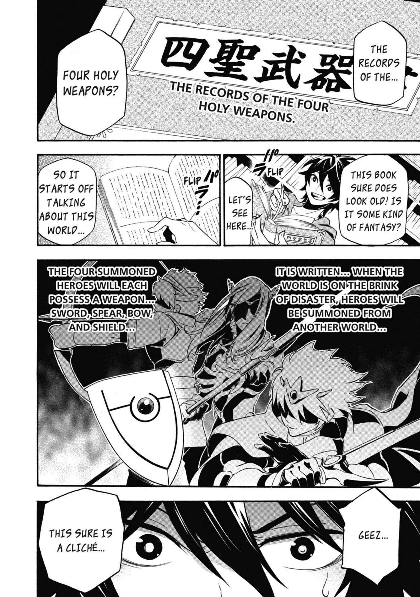 The Rising of the Shield Hero, Chapter 1 image 06