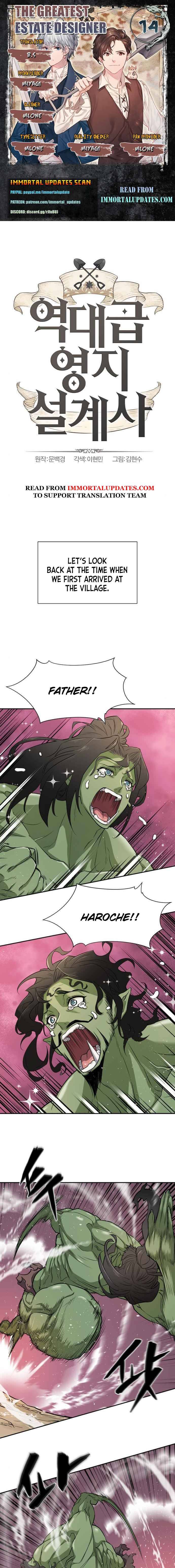 The Greatest Estate Developer chapter 14 page 1