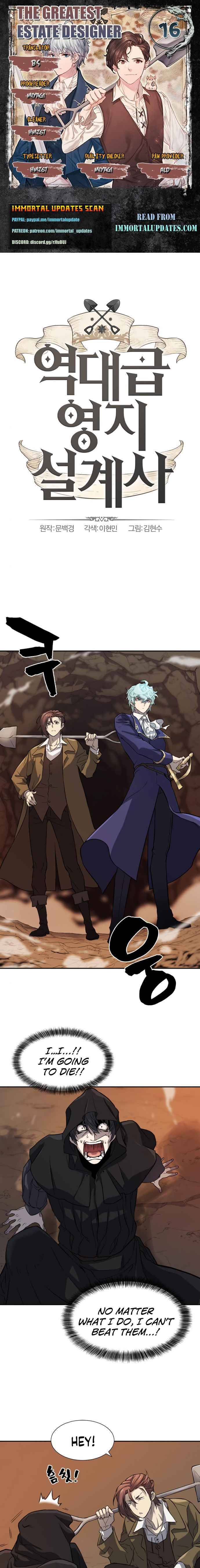 The Greatest Estate Developer chapter 16 page 1