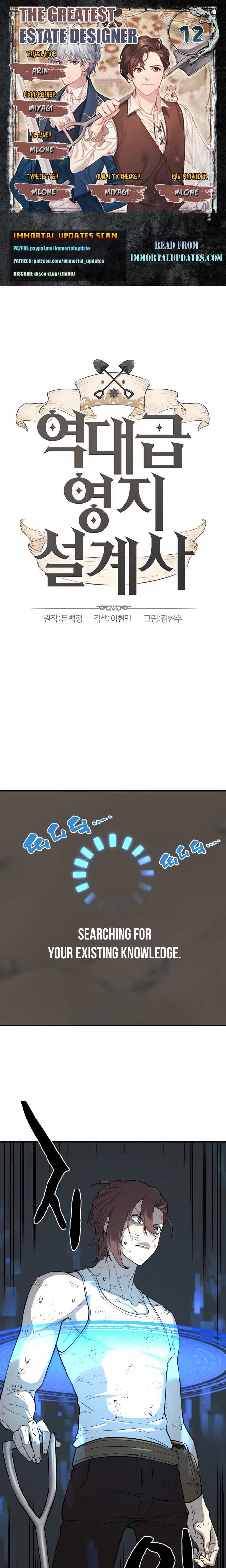 The Greatest Estate Developer chapter 12 page 1
