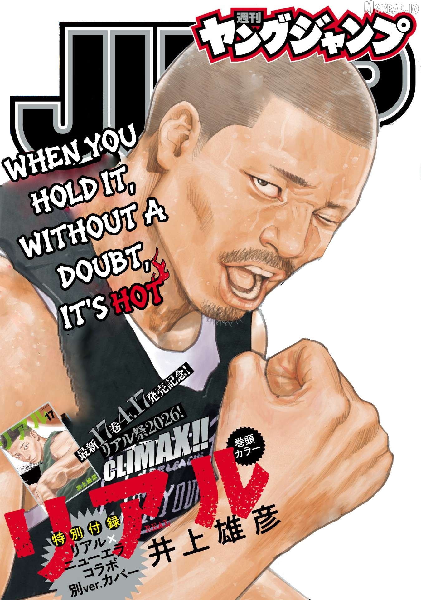Real, Chapter 104 image 01