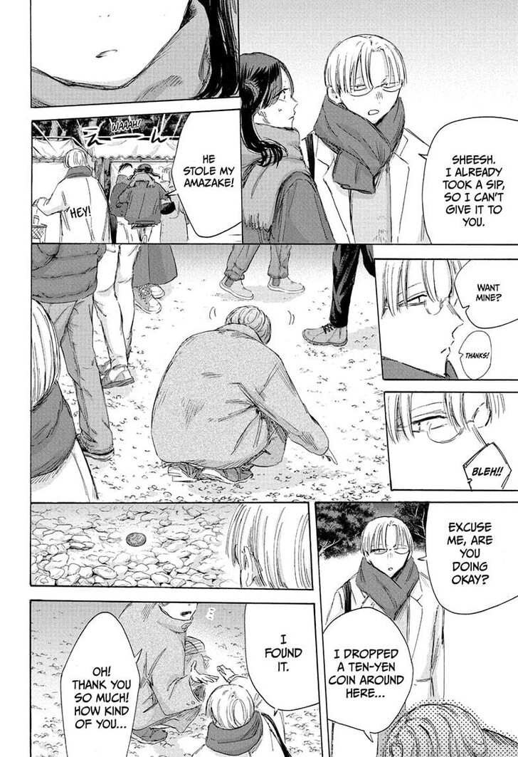 Boy’s Abyss, Chapter 193 image 12