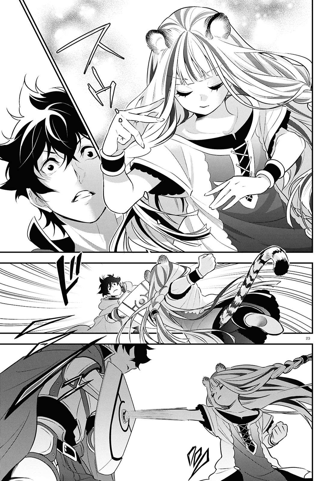 The Rising of the Shield Hero, Chapter 116 image 23