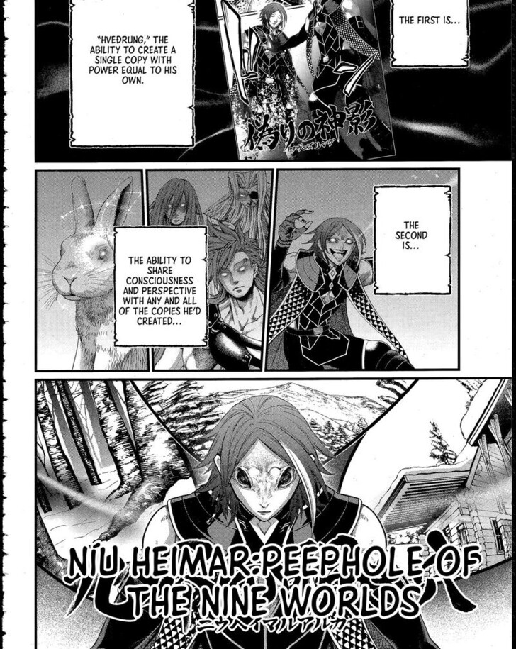 Boy’s Abyss, Chapter 104 image 12