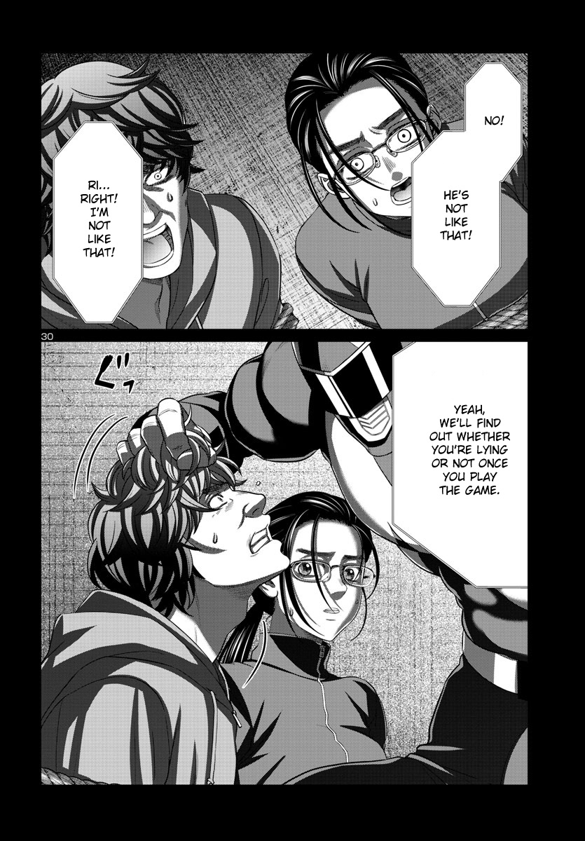 Dead Tube, Chapter 92 image 29