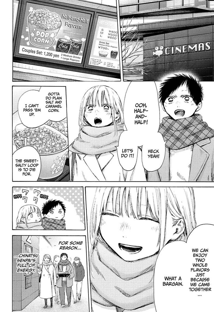 Boy’s Abyss, Chapter 194 image 04
