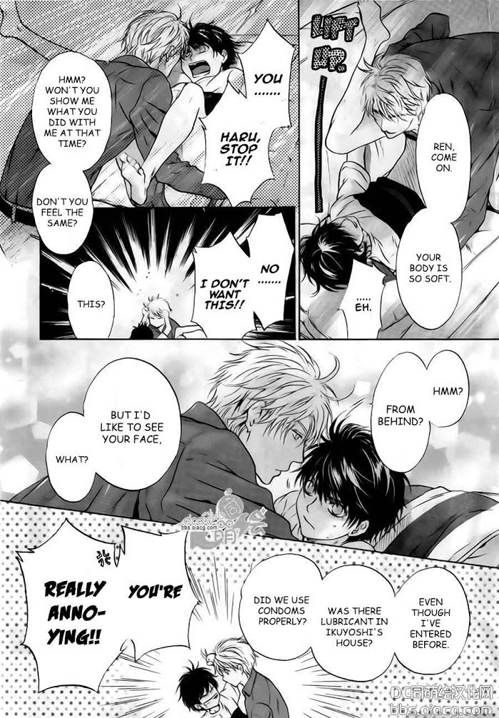 Super Lovers, Chapter 33 image 54