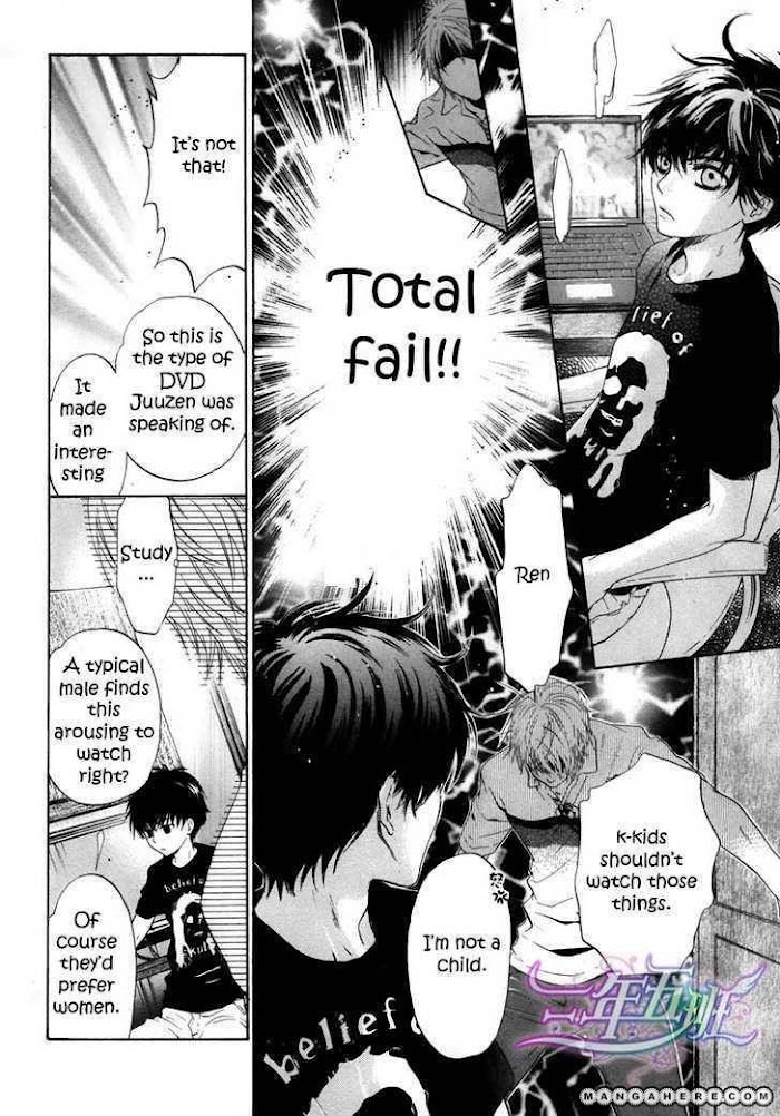 Super Lovers, Chapter 9 image 48