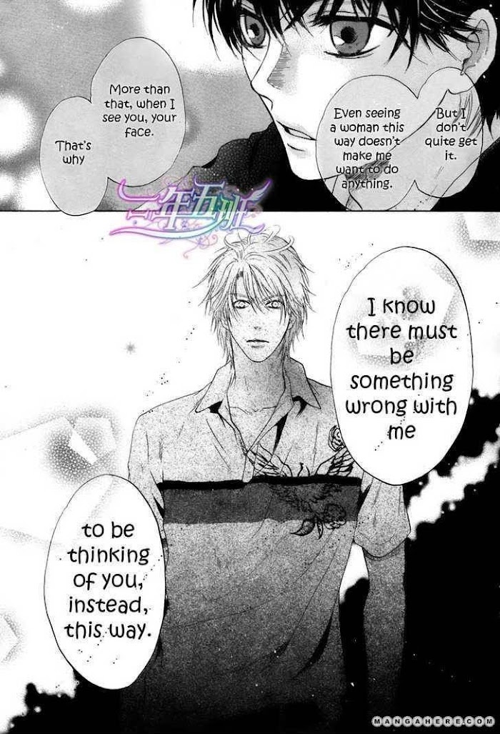 Super Lovers, Chapter 9 image 49