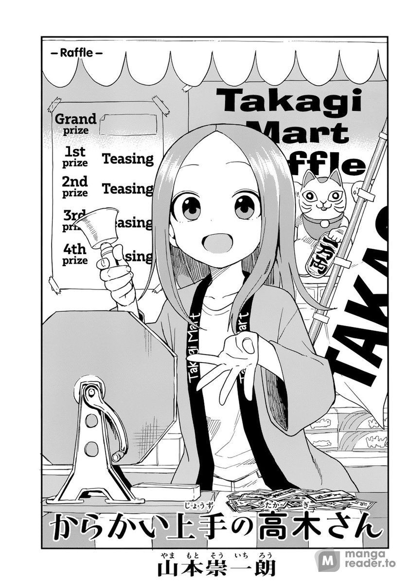 Teasing Master Takagi-san, Chapter 155 image 01