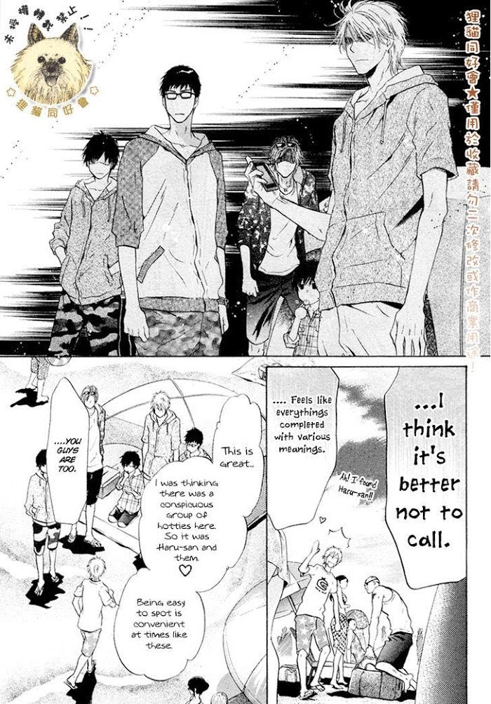 Super Lovers, Chapter 16 image 33