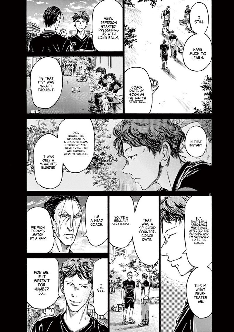Boy’s Abyss, Chapter 116 image 20
