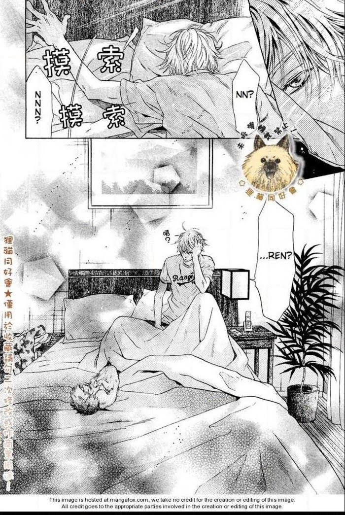 Super Lovers, Chapter 8 image 04