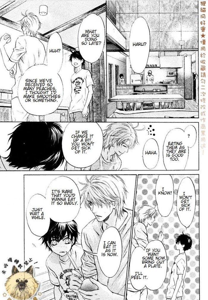 Super Lovers, Chapter 17 image 16