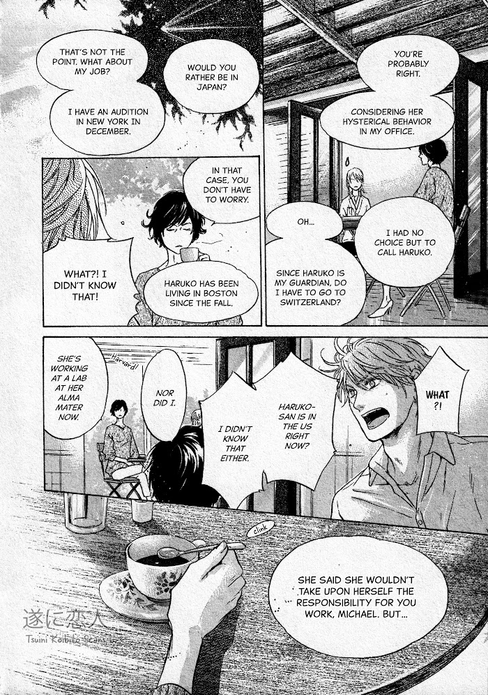 Super Lovers, Chapter 43 image 43