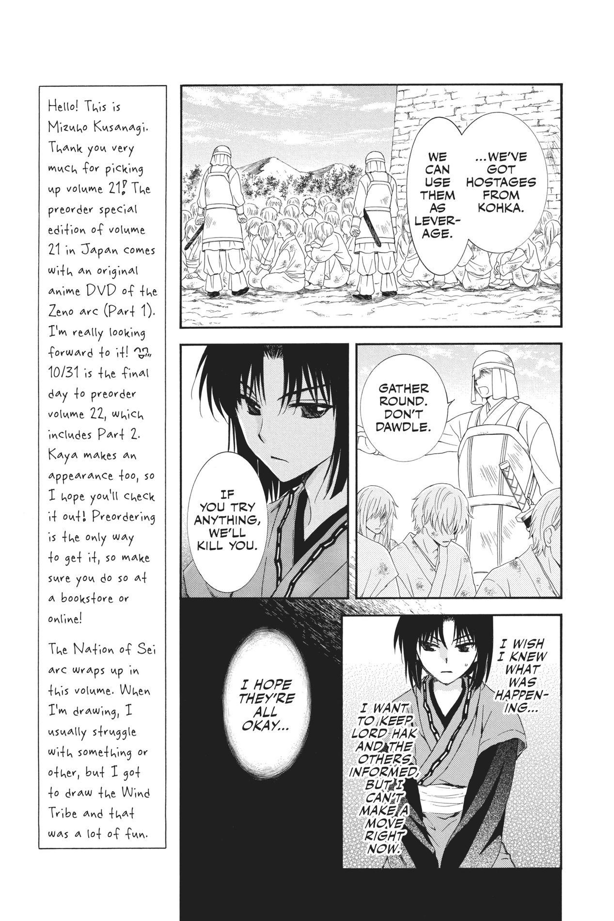 Yona of the Dawn, Chapter 118 image 03