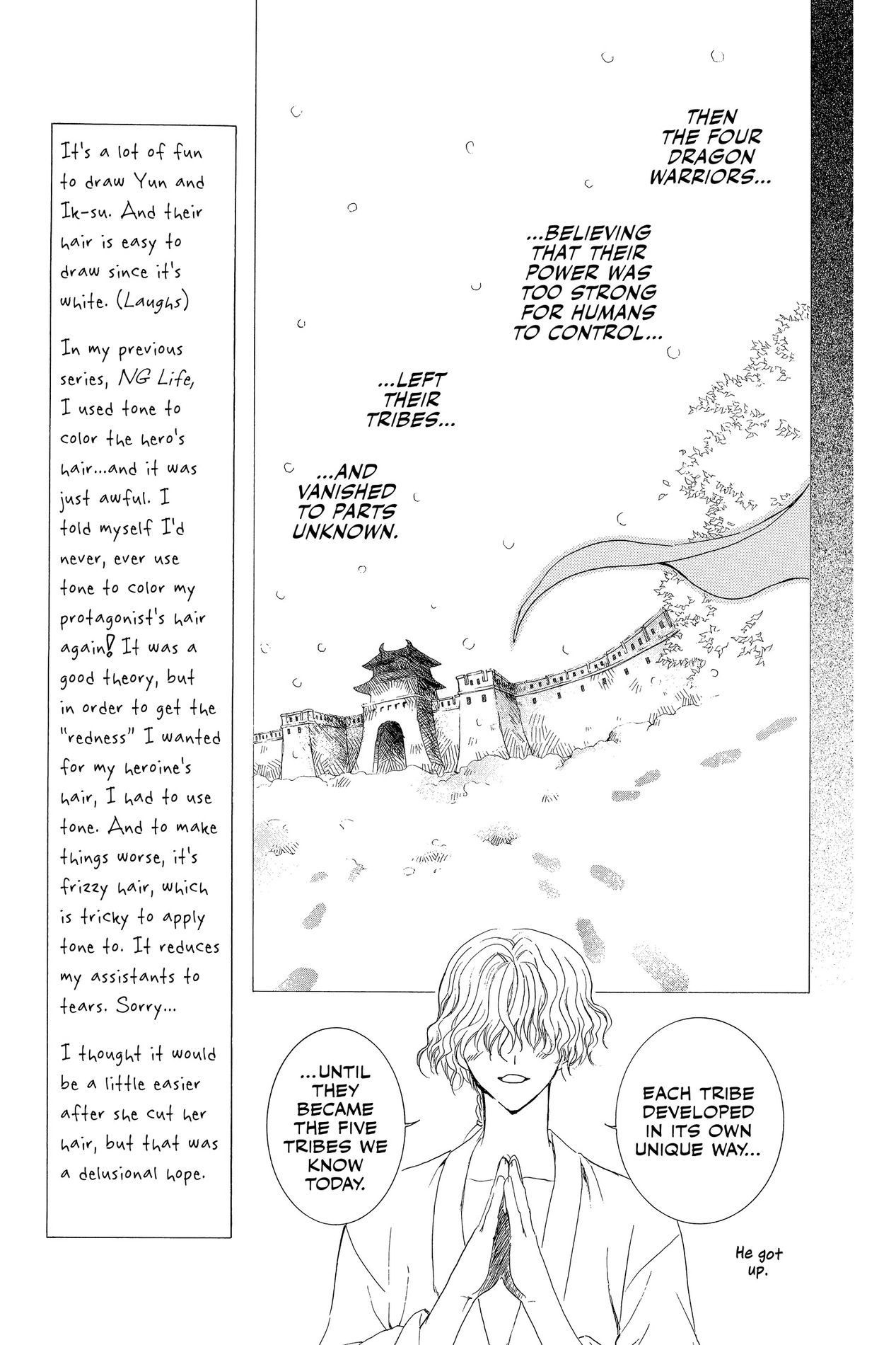 Yona of the Dawn, Chapter 13 image 08