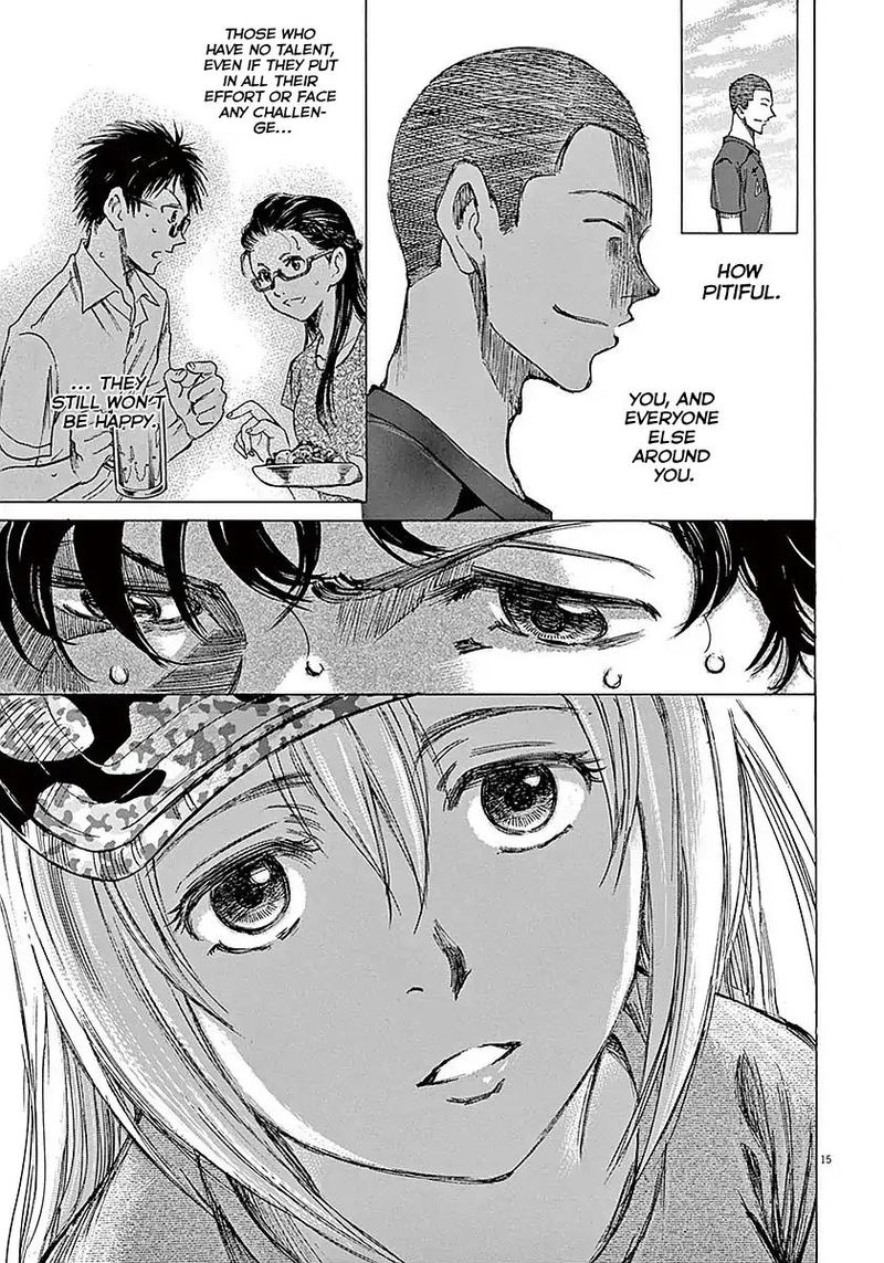 Boy’s Abyss, Chapter 11 image 15