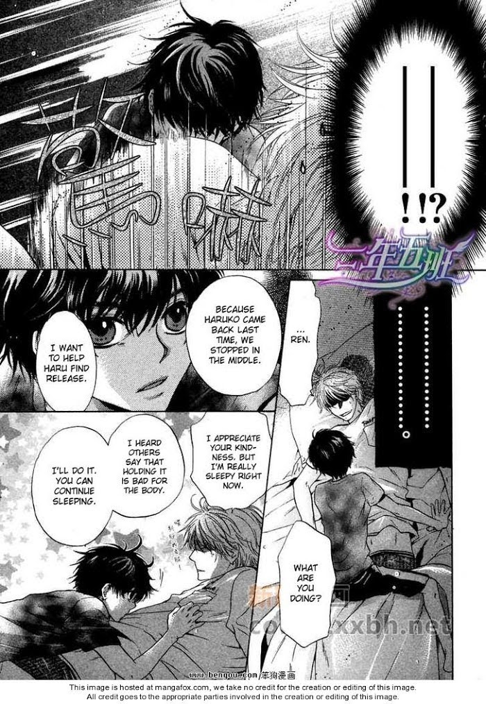 Super Lovers, Chapter 12 image 13