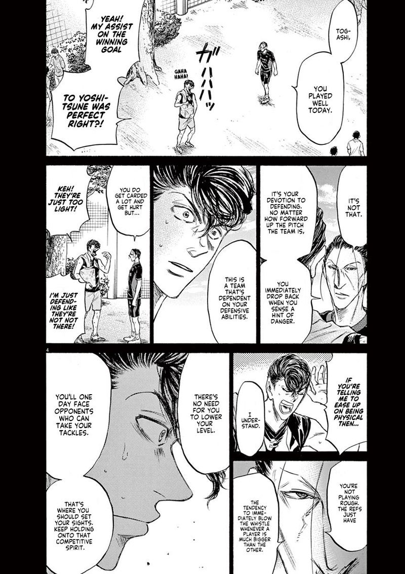 Boy’s Abyss, Chapter 108 image 04