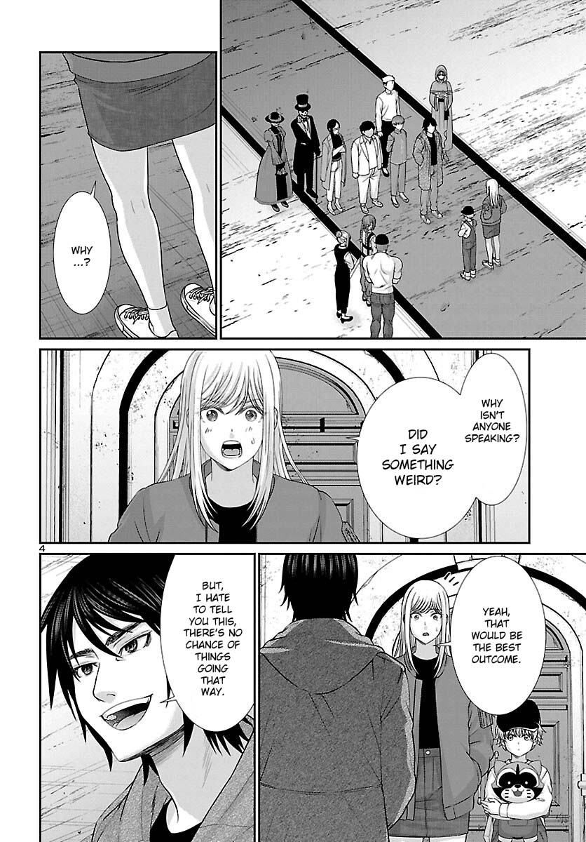 Dead Tube, Chapter 77 image 04