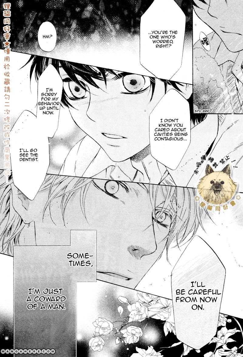 Super Lovers, Chapter 17.5 image 15