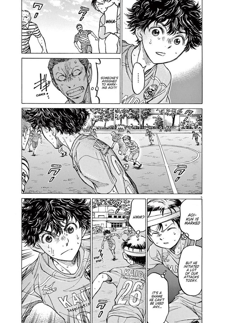 Boy’s Abyss, Chapter 112 image 04