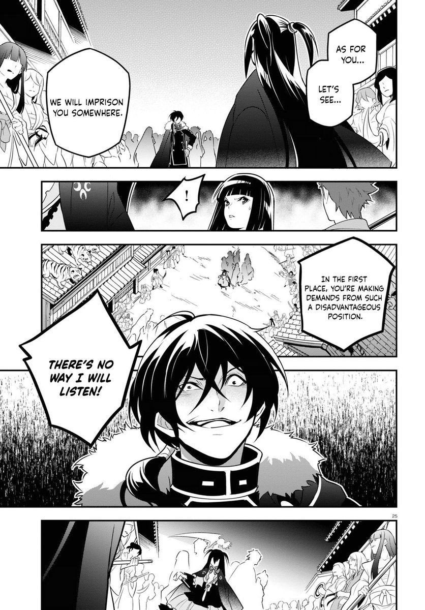 The Rising of the Shield Hero, Chapter 75 image 29