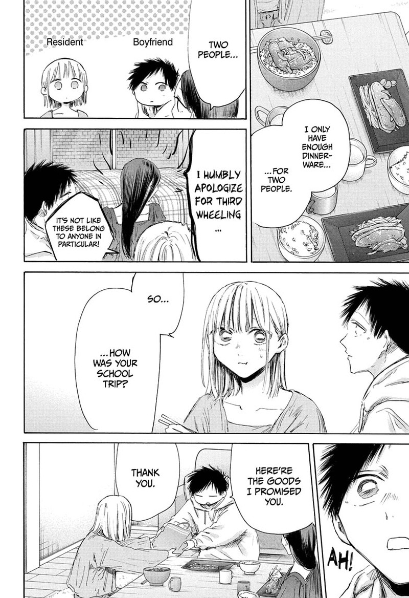 Boy’s Abyss, Chapter 207 image 08