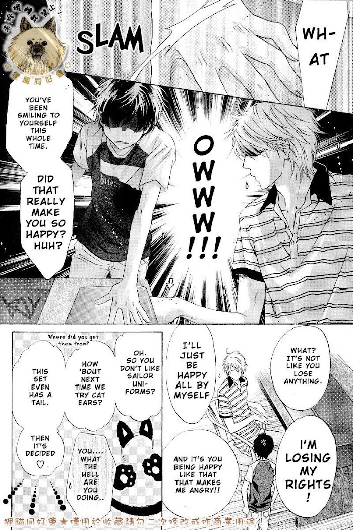 Super Lovers, Chapter 12.005 image 5