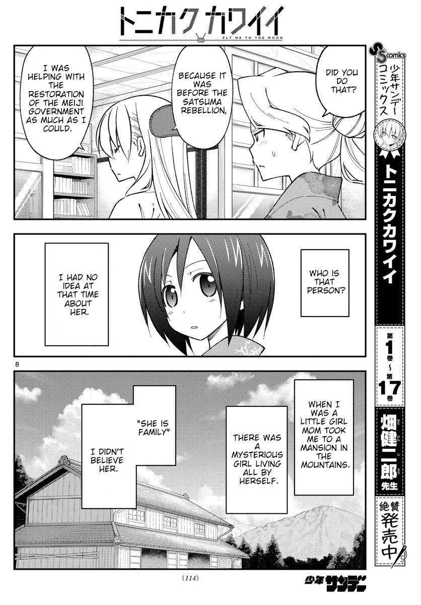 Tonikaku Kawaii, Chapter 169 image 08