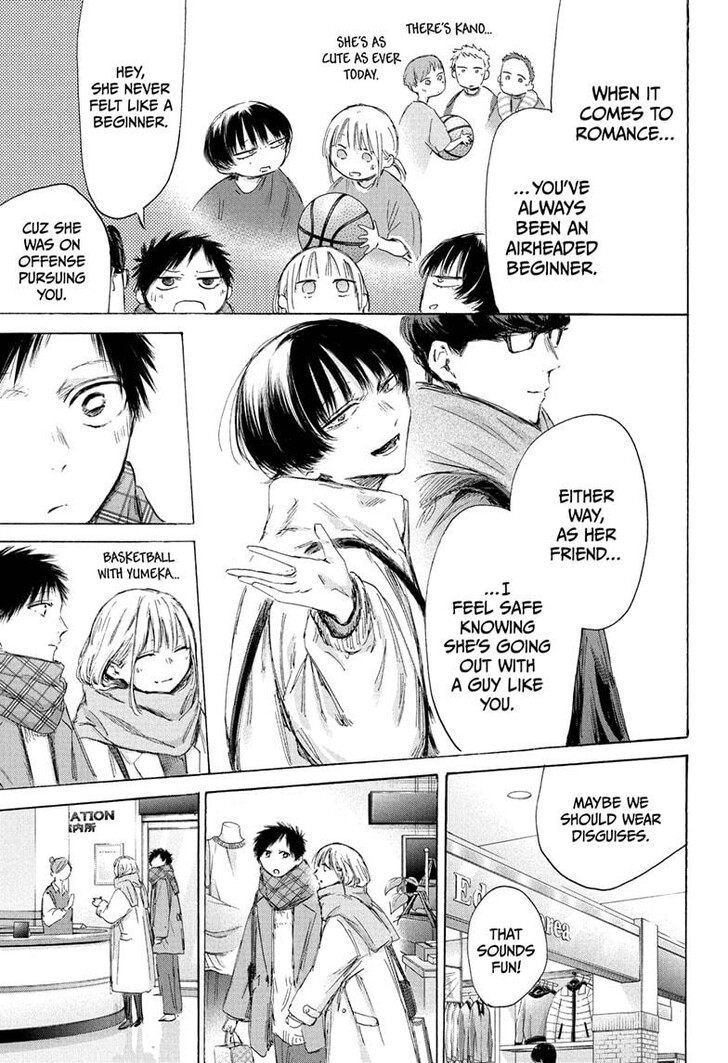 Boy’s Abyss, Chapter 195 image 07