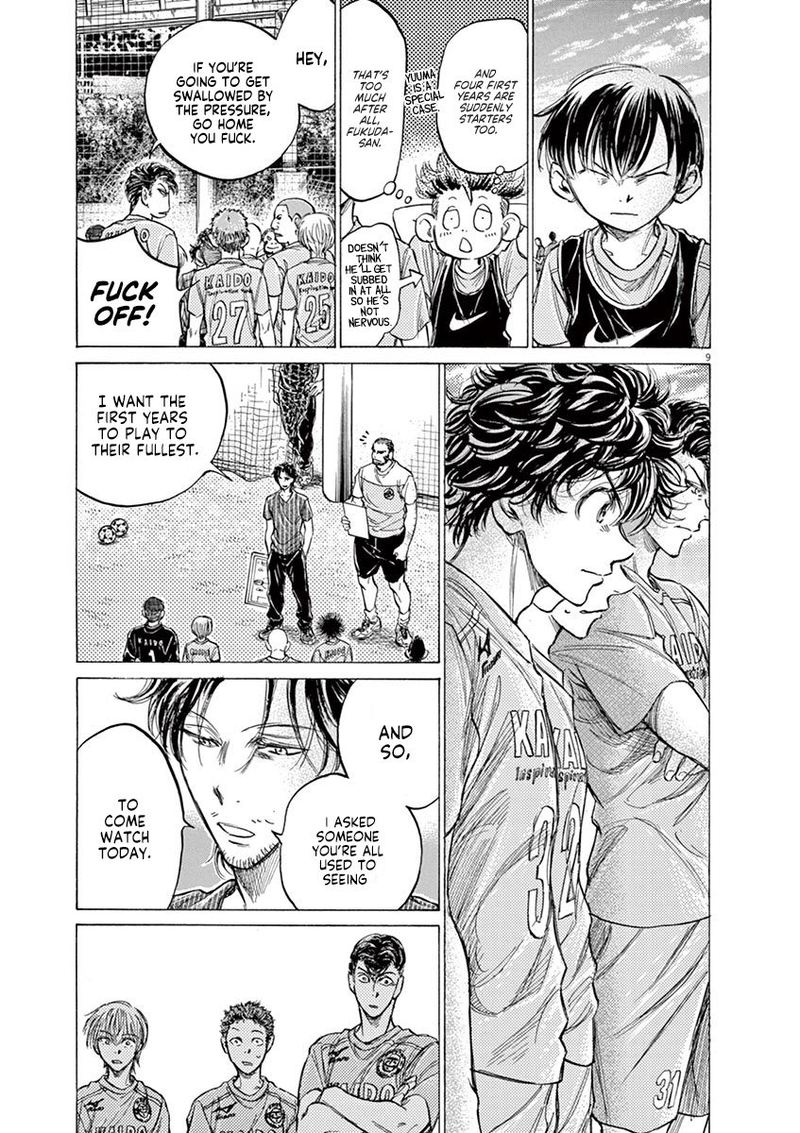 Boy’s Abyss, Chapter 152 image 09