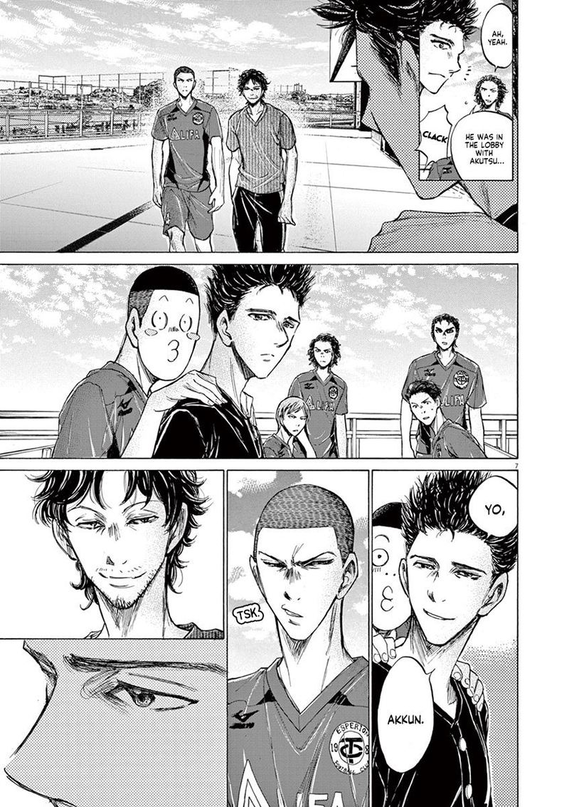 Boy’s Abyss, Chapter 118 image 07